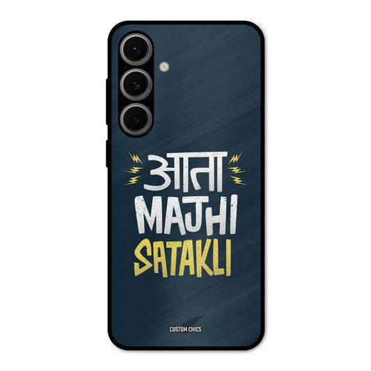 Majhi Satakli Samsung Galaxy S24 Mobile Back Cover - Typography PrintShield Case