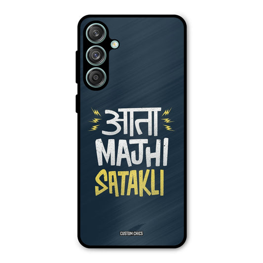 Majhi Satakli Samsung Galaxy M55 5G Mobile Back Cover - Typography PrintShield Case