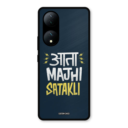 Majhi Satakli Vivo Y100 Mobile Back Cover - Typography PrintShield Case