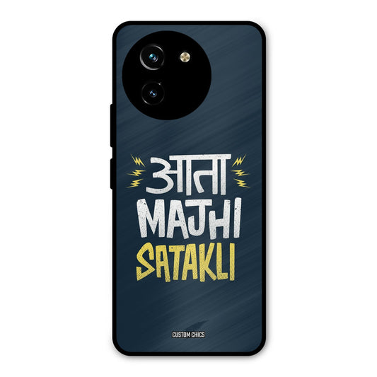 Majhi Satakli Vivo Y200i Mobile Back Cover - Typography PrintShield Case