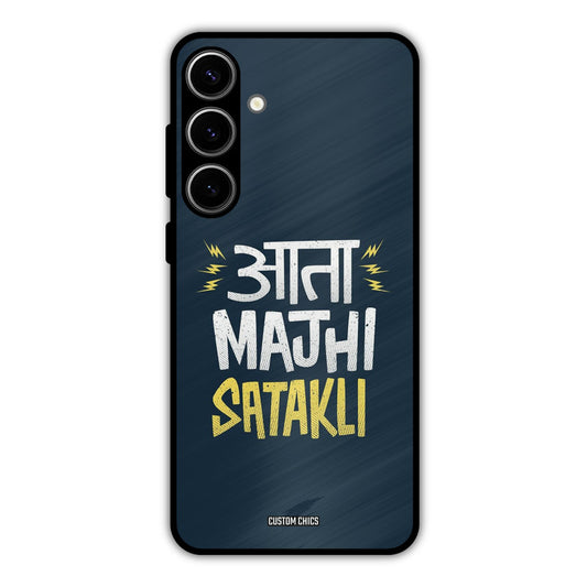 Majhi Satakli Samsung Galaxy S24 Plus Mobile Back Cover - Typography PrintShield Case