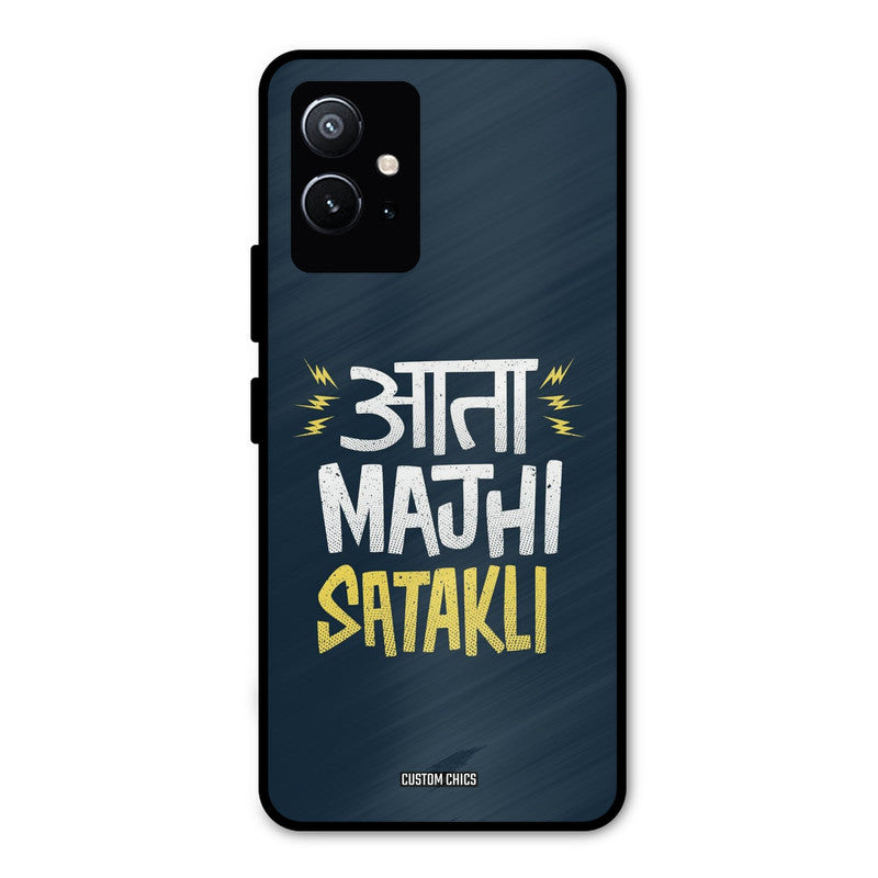 Majhi Satakli Vivo Y75 5G Mobile Back Cover - Typography PrintShield Case