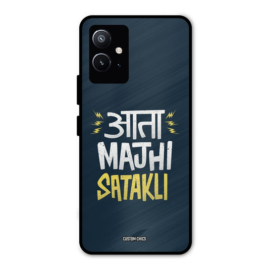 Majhi Satakli Vivo Y75 5G Mobile Back Cover - Typography PrintShield Case