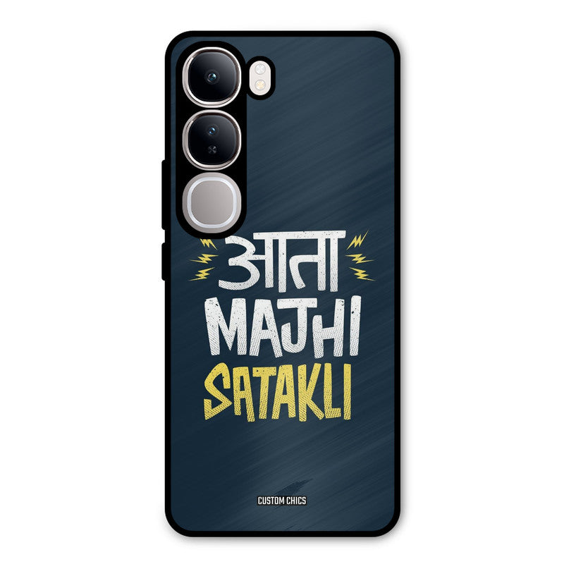 Majhi Satakli Vivo Y300 Mobile Back Cover - Typography PrintShield Case