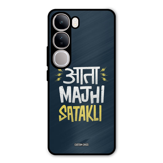 Majhi Satakli Vivo Y300 Mobile Back Cover - Typography PrintShield Case