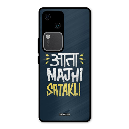 Majhi Satakli Vivo V30 Mobile Back Cover - Typography PrintShield Case
