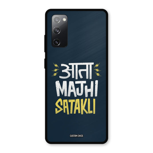 Majhi Satakli Samsung Galaxy S20 FE 5G Mobile Back Cover - Typography PrintShield Case