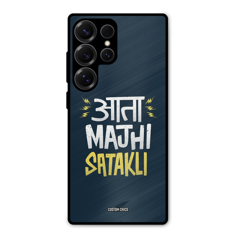 Majhi Satakli Samsung Galaxy S25 Ultra Mobile Back Cover - Typography PrintShield Case