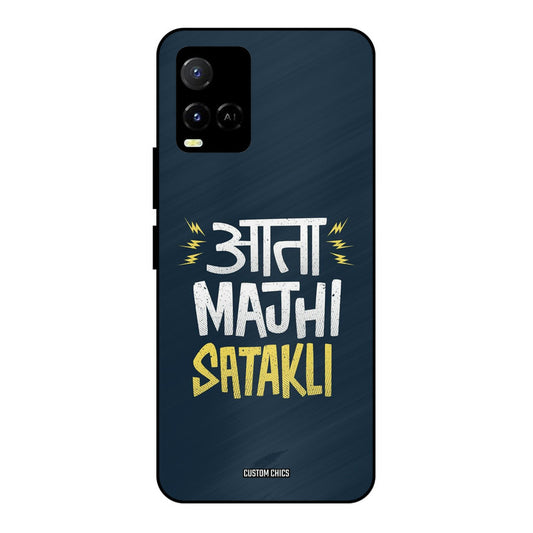 Majhi Satakli Vivo Y33s Mobile Back Cover - Typography PrintShield Case