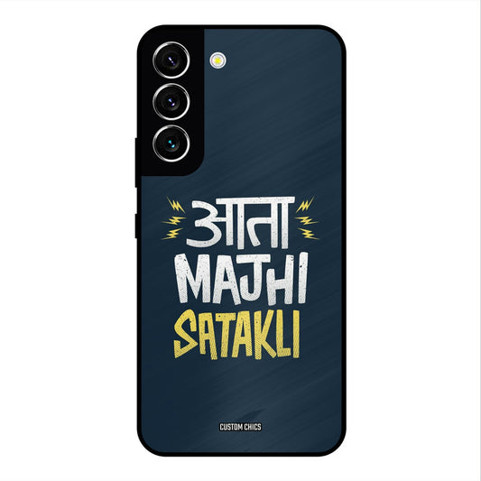 Majhi Satakli Samsung Galaxy S22 Mobile Back Cover - Typography PrintShield Case