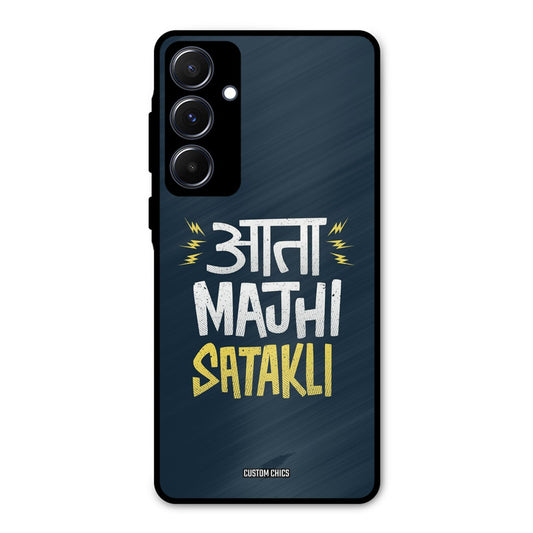 Majhi Satakli Samsung Galaxy A55 5G Mobile Back Cover - Typography PrintShield Case