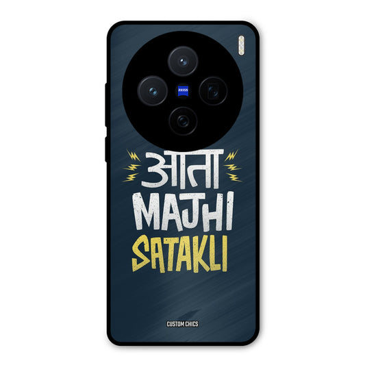 Majhi Satakli Vivo X200 Mobile Back Cover - Typography PrintShield Case