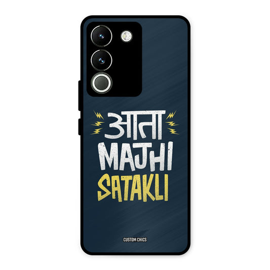 Majhi Satakli Vivo Y200 Mobile Back Cover - Typography PrintShield Case