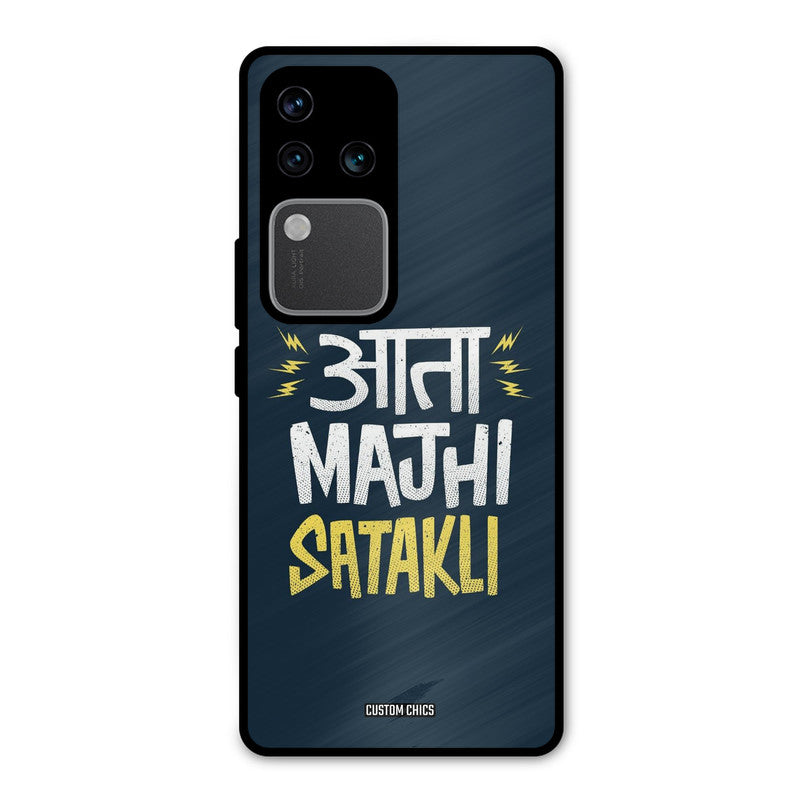 Majhi Satakli Vivo V30 Pro Mobile Back Cover - Typography PrintShield Case