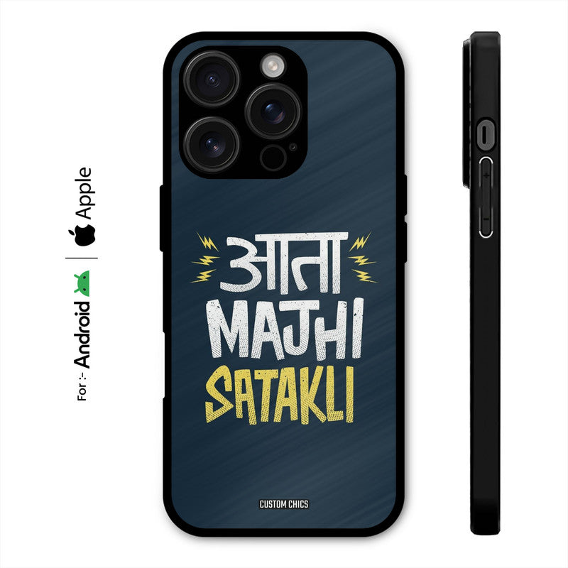 Majhi Satakli Case – Premium PrintShield Mobile Cover