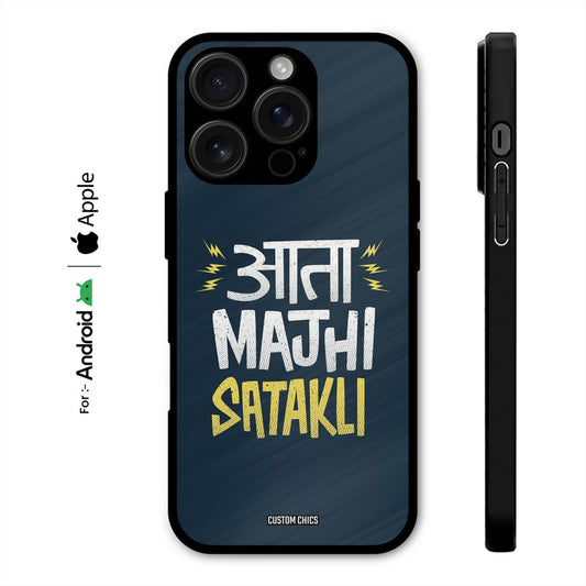 Majhi Satakli Case – Premium PrintShield Mobile Cover