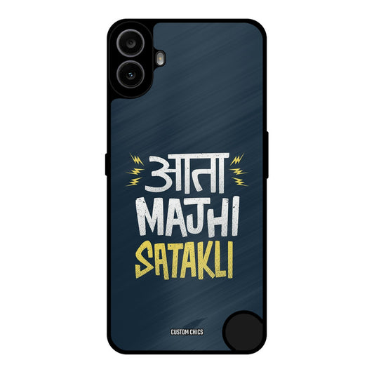 Majhi Satakli Nothing CMF Phone 1 Mobile Back Cover - Typography PrintShield Case