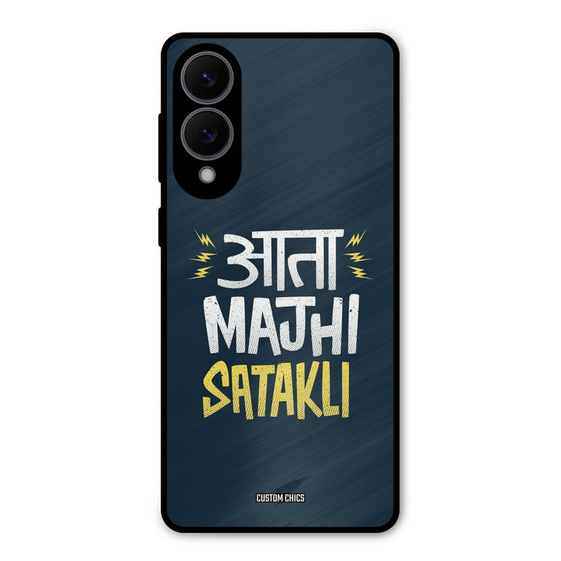 Majhi Satakli Samsung Galaxy S25 Edge Mobile Back Cover - Typography PrintShield Case