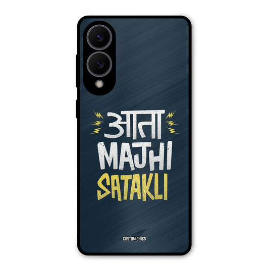 Majhi Satakli Samsung Galaxy S25 Edge Mobile Back Cover - Typography PrintShield Case