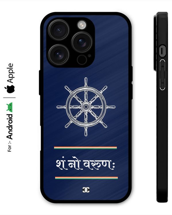 Navy Slogan Case – Premium PrintShield Mobile Cover