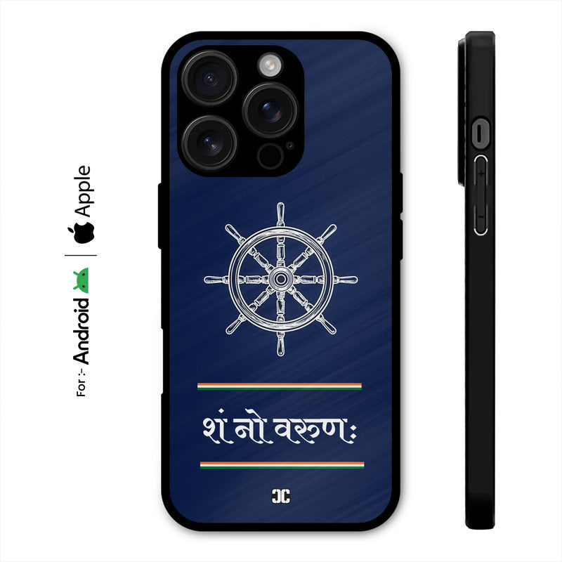 Navy Slogan Case – Premium PrintShield Mobile Cover