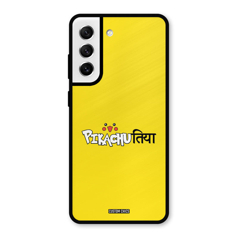 Pickachutiya Samsung Galaxy S21 FE 5G Mobile Back Cover - Typography PrintShield Case
