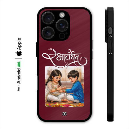 Rakshabandhan Case – Premium PrintShield Mobile Cover