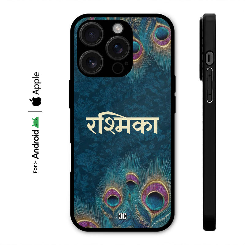 Rashmika Name Case – Premium PrintShield Mobile Cover