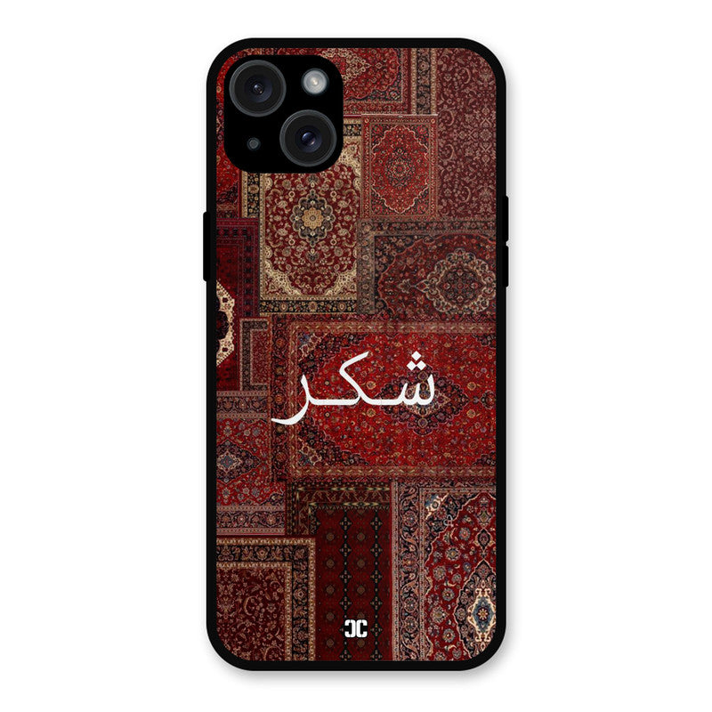 Phone Case for iPhone 15 Plus