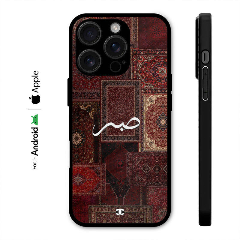 Sabr Case – Premium PrintShield Mobile Cover