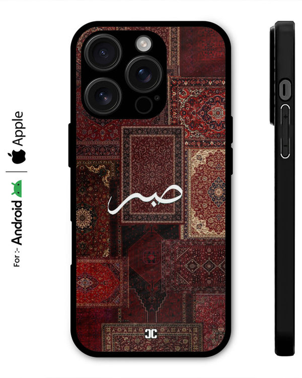 Sabr Case – Premium PrintShield Mobile Cover