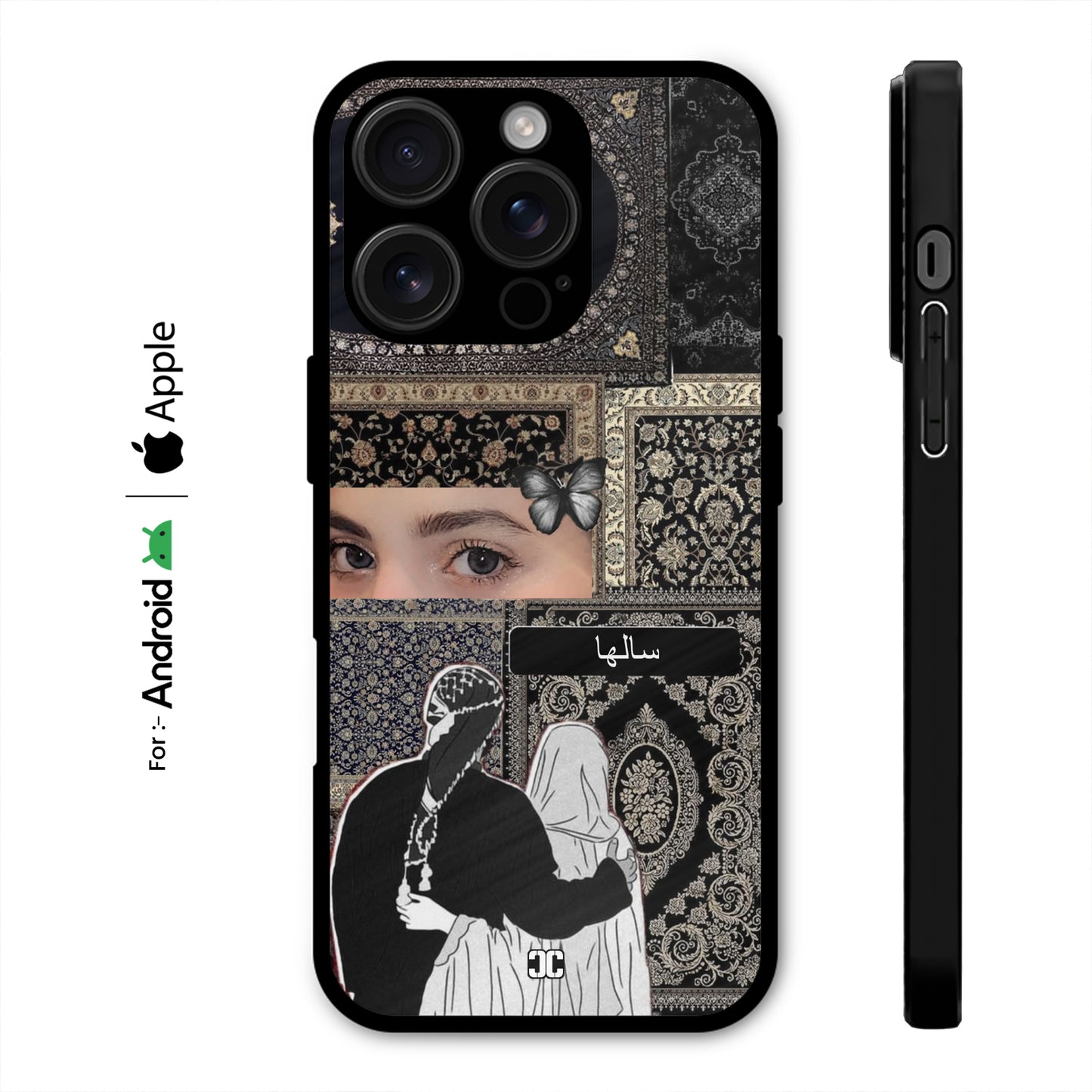 Saliiha Name Eye Case – Premium PrintShield Mobile Cover