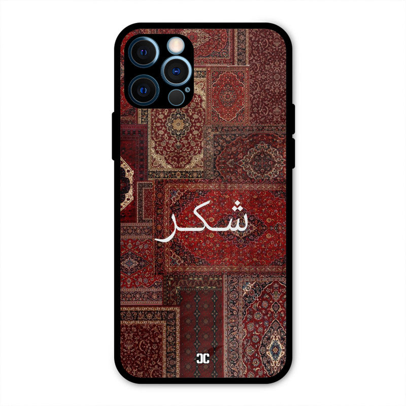 Phone Case for iPhone 12 Pro Max