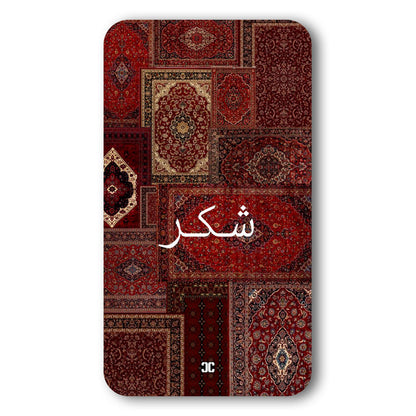 Shukr Case – Premium PrintShield Mobile Cover