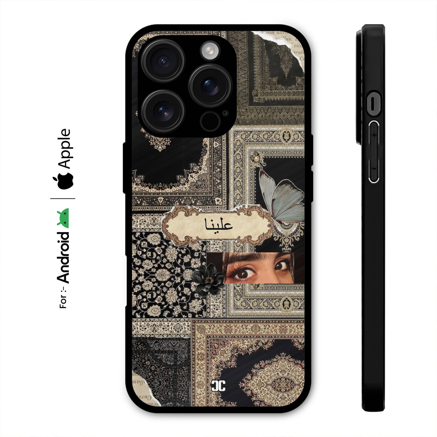 Side Name Eye Case – Premium PrintShield Mobile Cover