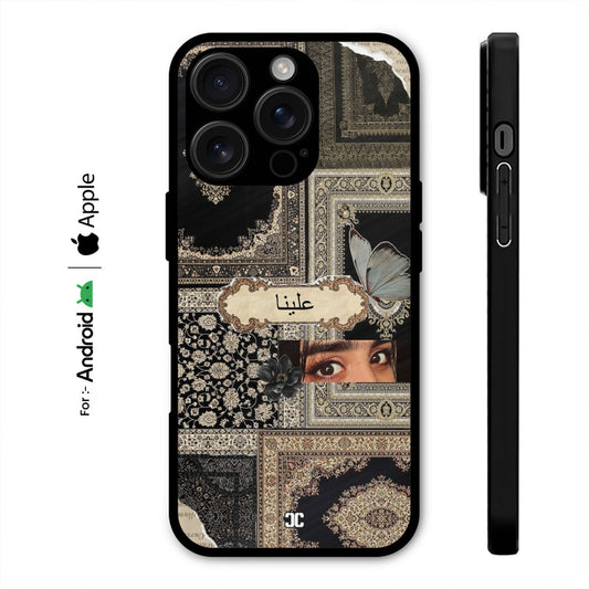 Side Name Eye Case – Premium PrintShield Mobile Cover