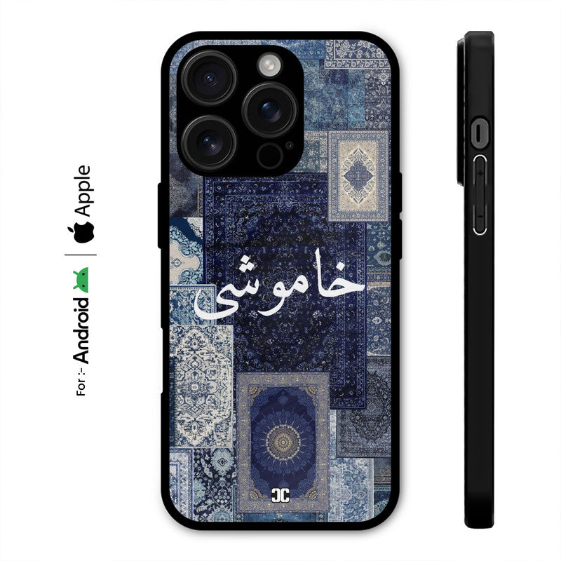 Silence Case – Premium PrintShield Mobile Cover
