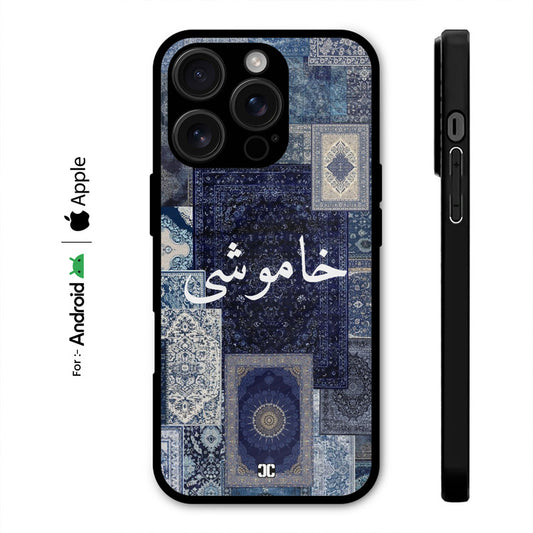 Silence Case – Premium PrintShield Mobile Cover