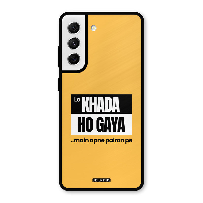 Standing On My Feet Samsung Galaxy S21 FE 5G (2023) Mobile Back Cover - Typography PrintShield Case