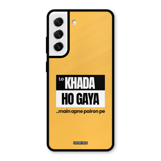Standing On My Feet Samsung Galaxy S21 FE 5G (2023) Mobile Back Cover - Typography PrintShield Case
