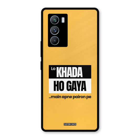 Standing On My Feet iQOO 9SE Mobile Back Cover - Typography PrintShield Case