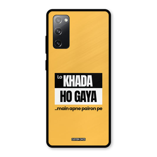 Standing On My Feet Samsung Galaxy S20 FE 5G Mobile Back Cover - Typography PrintShield Case
