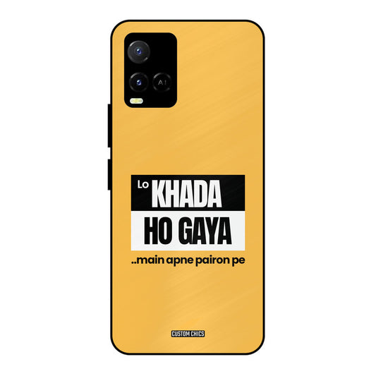 Standing On My Feet Vivo Y33s Mobile Back Cover - Typography PrintShield Case