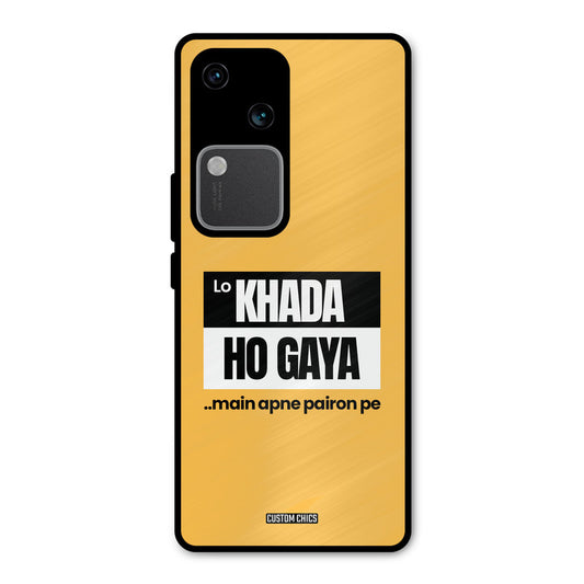 Standing On My Feet Vivo V30 Mobile Back Cover - Typography PrintShield Case