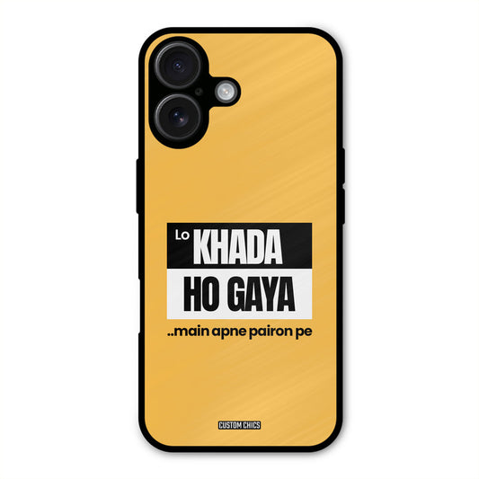Standing On My Feet iPhone 16 Plus Mobile Back Cover - Typography PrintShield Case
