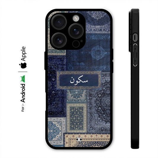 Sukoon Case – Premium PrintShield Mobile Cover