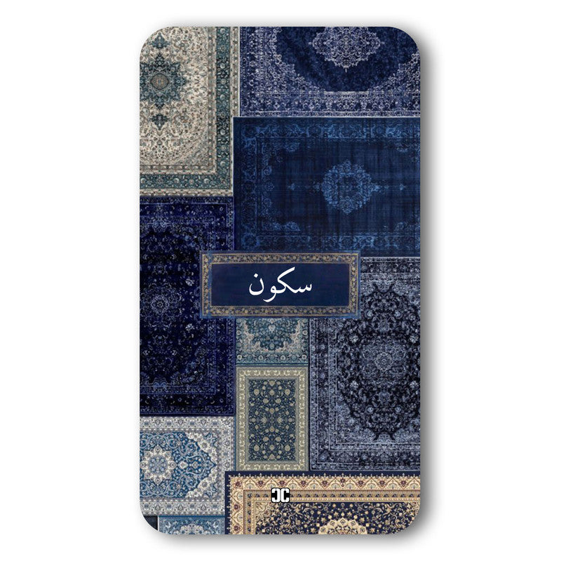 Sukoon Case – Premium PrintShield Mobile Cover