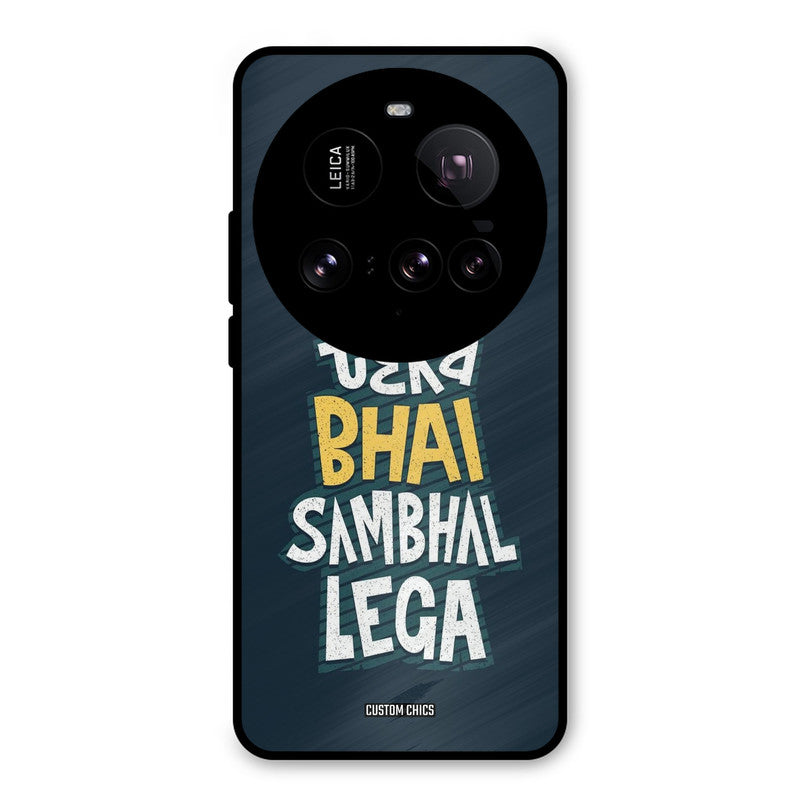 Tera Bhai Xiaomi Mi 15 Ultra Mobile Back Cover - Typography PrintShield Case