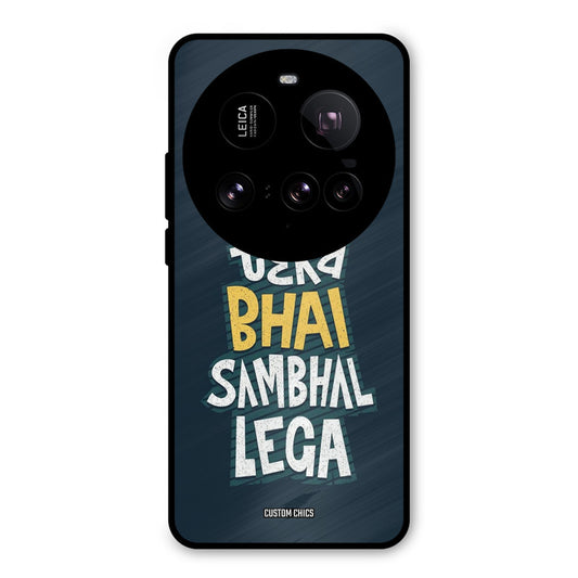 Tera Bhai Xiaomi Mi 15 Ultra Mobile Back Cover - Typography PrintShield Case
