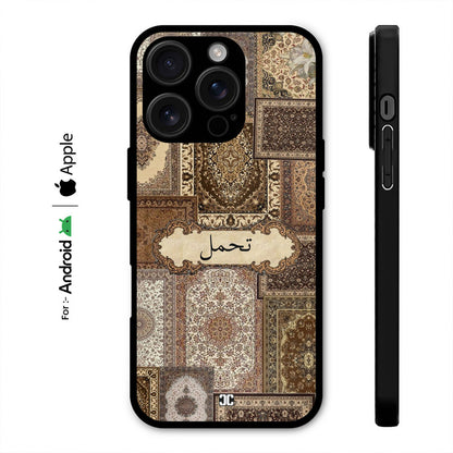 Tolerance Case – Premium PrintShield Mobile Cover